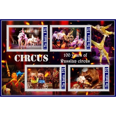100 лет российскому цирку